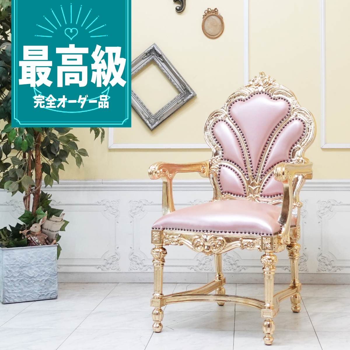 アームチェア 6113-52l18 アンティークそっくり市場 アームチェア 6113-52l18 アンティークそっくり市場
