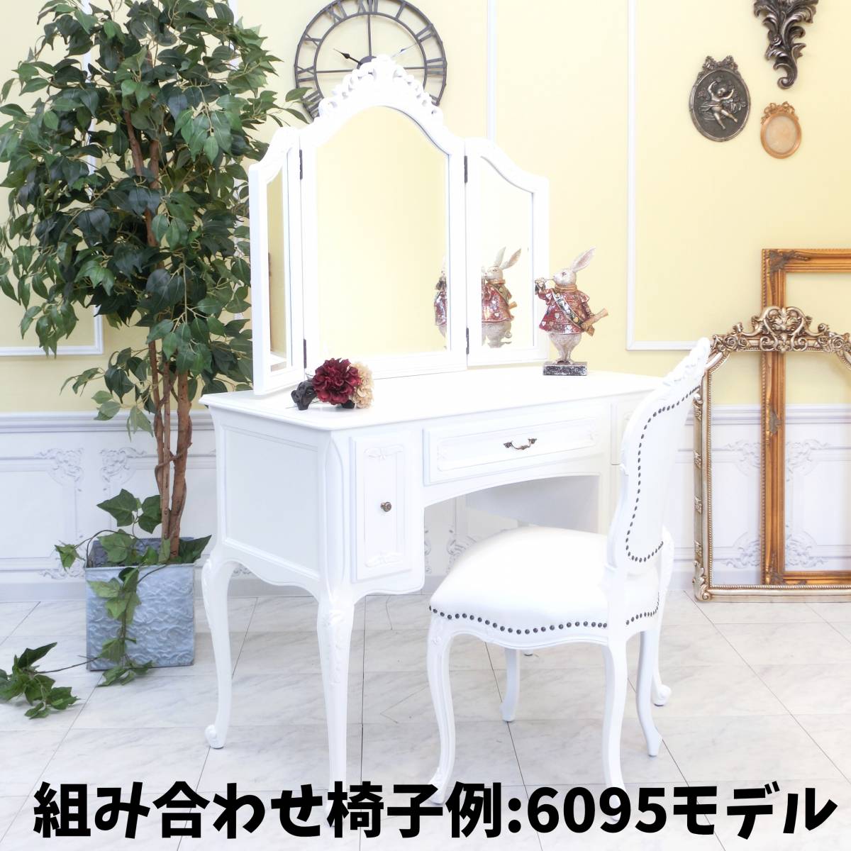 家具 ドレッサー レッチェ 80ドレッサー(椅子つき) WN