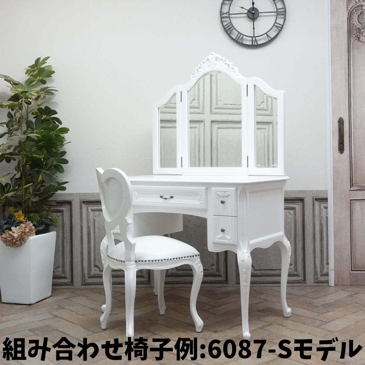 ドレッサー 7021-N-18 アンティークそっくり市場
