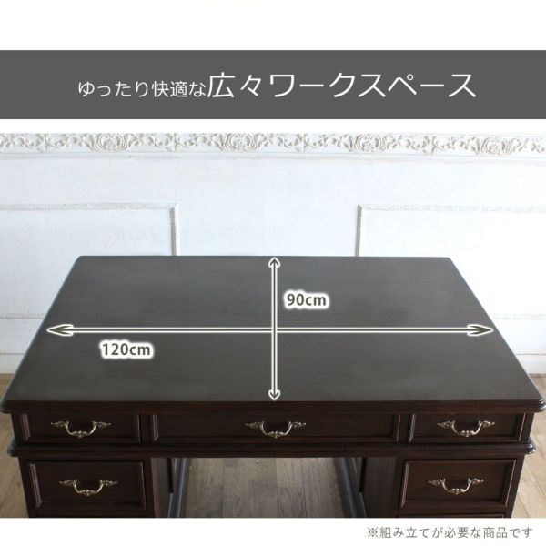 アンティーク デスク パートナーズデスク 7022-m-5 アンティークそっくり市場