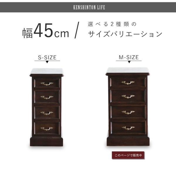 楽天市場】ポイント10倍SALEブランメゾン サイドチェスト