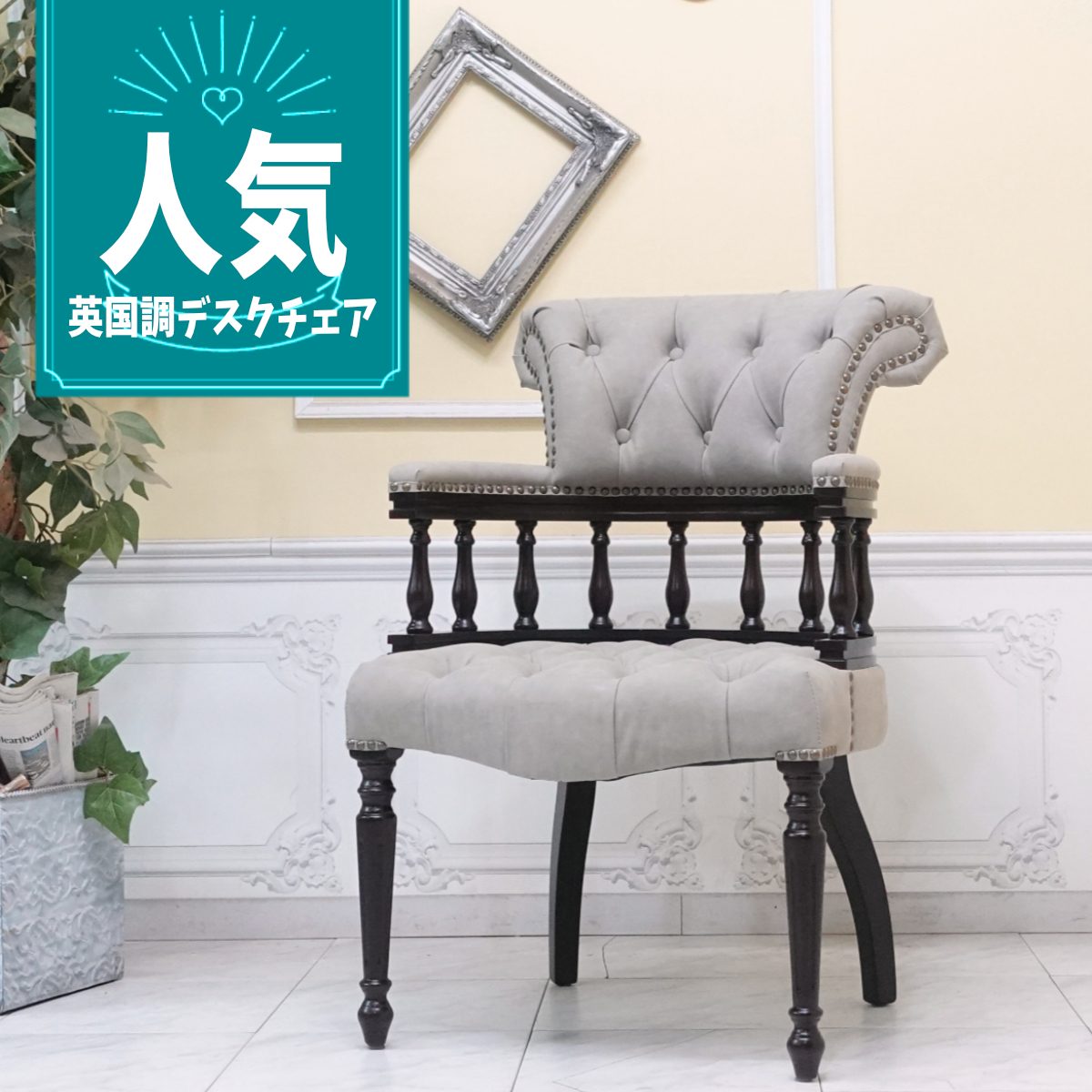 VINCENT CHEAIR チェア 9001-M-5P101B グレー VINCENT CHEAIR チェア