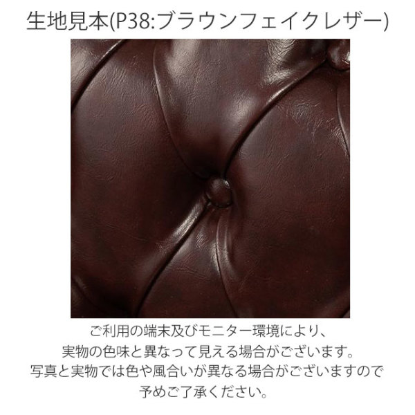オフィスチェア 9017-of-5p38b アンティークそっくり市場