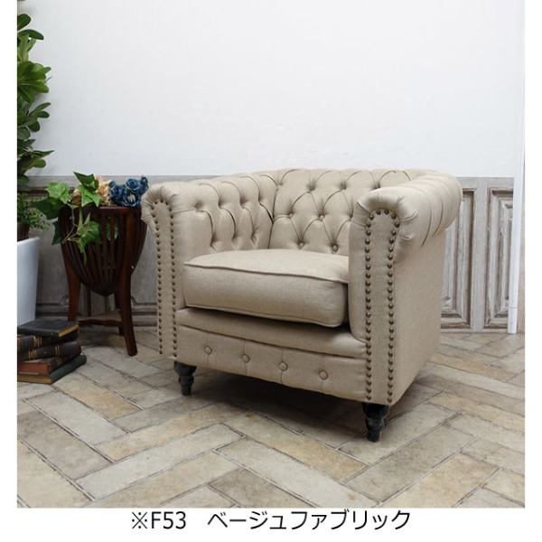 受注生産専用 1人掛けソファ order-vc1 アンティークそっくり市場