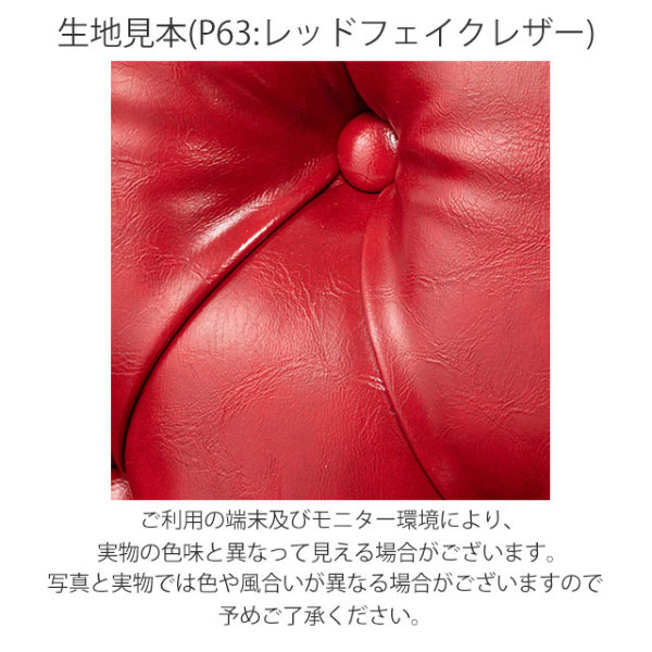 チェスターフィールド ウィングチェア sa925b1-p63k アンティーク