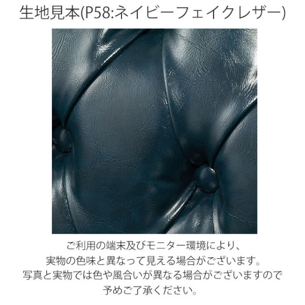 4人掛けソファ VC4P58K アンティークそっくり市場