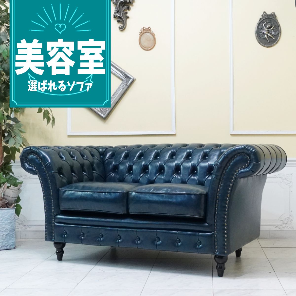 人気定番 vj2p58k-m-01-pl.jpg 2人掛け・3人掛けソファ