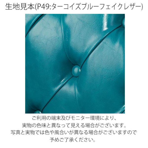 カウチソファ VKP49K アンティークそっくり市場
