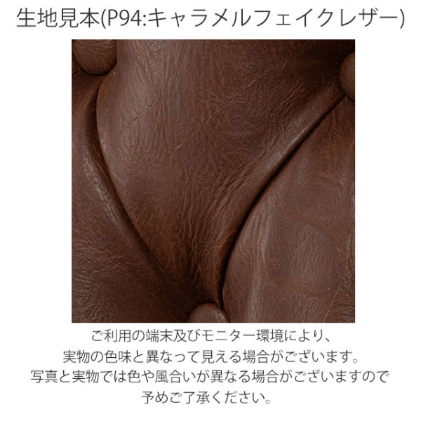 送料無料 シングルソファ vx1p94 アンティークそっくり市場