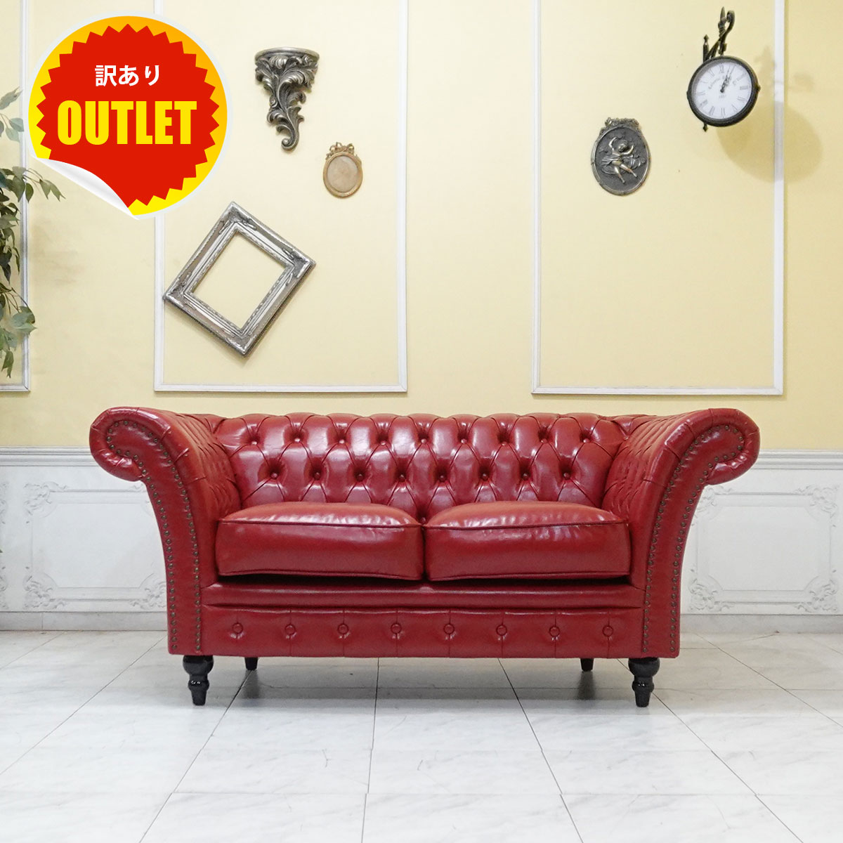 �A�E�g���b�g�\�t�@